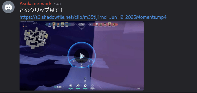共有する