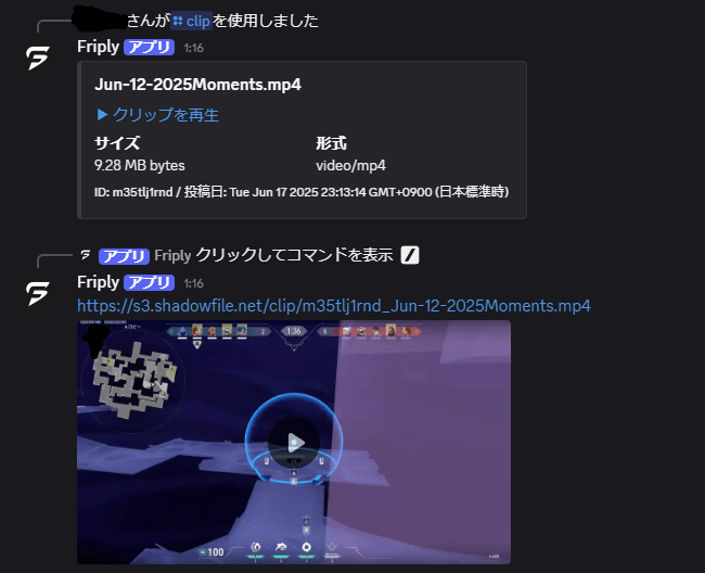 Discord Bot